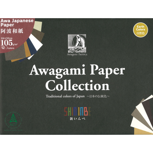 Awagami Shin Inbe Paper - Earth colours