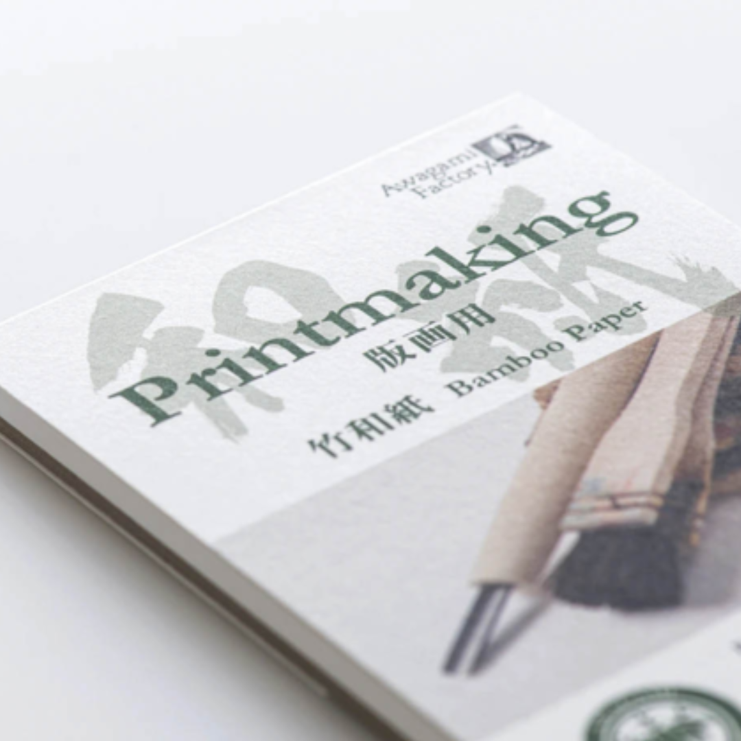 Bamboo Printmaking Pads