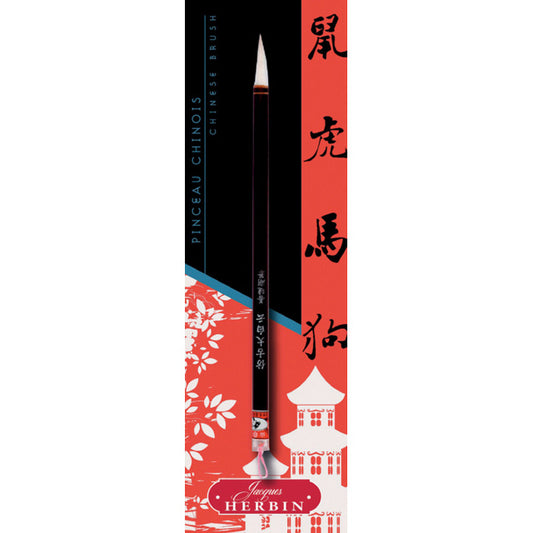 Jacques Herbin Chinese Writing and Calligraphy Brush
