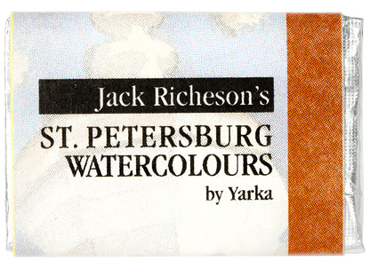 St Petersburg Artists Watercolour Pans Series 1