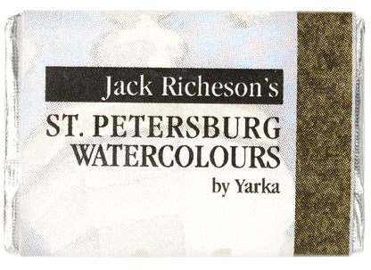 St Petersburg Artists Watercolour Pans Series 1