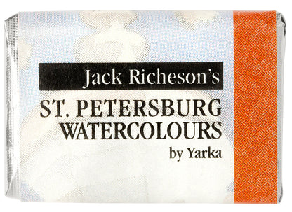 St Petersburg Artists Watercolour Pans Series 1