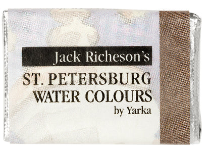 St Petersburg Artists Watercolour Pans Series 1